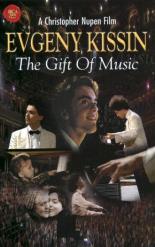 Евгений Кисин: Дар музыки (1997)