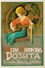 Розита (1923)