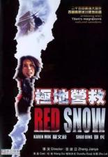Красный снег (2002)