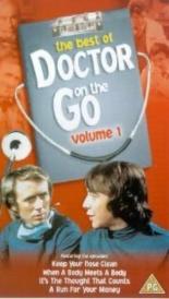 Доктор в пути (1975)