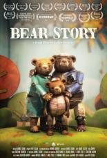 Медвежья история (2014)
