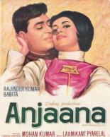 Анджана (1969)