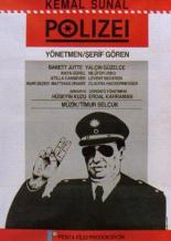 Полицай (1988)