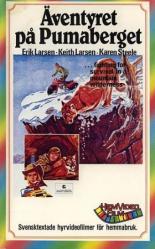 Капкан на горе (1972)