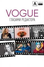 Vogue: Глазами редактора (2012)