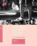 Лето в Японии: Двойное самоубийство (1967)