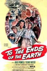 К концах земли (1948)