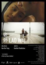 Ляо Вай (2010)