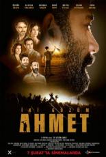 Ахмет — мои глаза (2020)