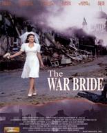 Любовь и война (2001)