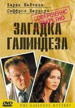 Загадка Галиндеза (2003)