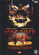 Одинокий тигр (1996)