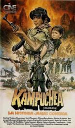 Кампучия: нерассказанная история (1985)