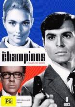 Чемпионы (1968)