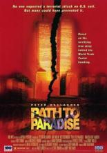 Путь в рай (1997)