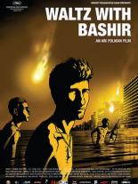 Вальс с Баширом (2008)