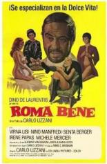 Хороший Рим (1971)