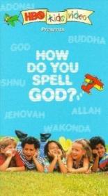 Как пишется Бог? (1996)