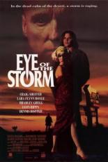Глаз шторма (1991)