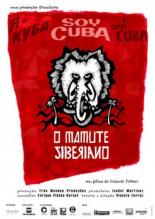 Я — Куба (2004)