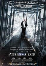 Код Посейдон (2014)