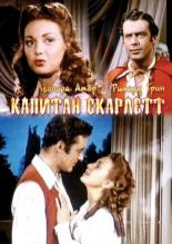 Капитан Скарлетт (1953)