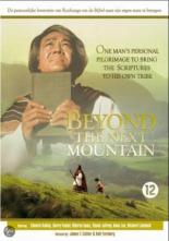 Beyond the Next Mountain (1987)