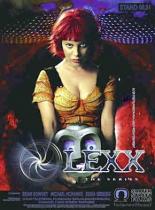 Лексс (1997)