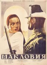 Макловия (1948)
