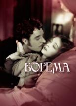 Богема (1926)