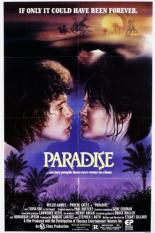 Рай (1982)