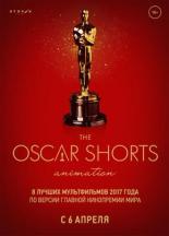 Oscar Shorts-2017. Анимация (2017)