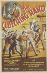 Удивительные подвиги сжатой руки (1936)