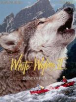 Белые волки 2: Легенда о диких (1995)