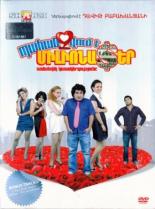 Требуется миллионер (2010)