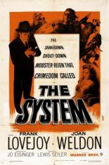 Система (1953)