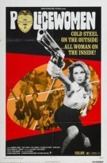 Женщины-полицейские (1974)