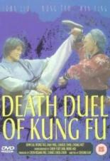 Смертельный поединок мастеров кунг-фу (1979)