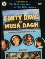 Сорок дней Муса-Дага (1982)