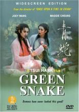 Зеленая змея (1993)
