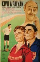 Новички на стадионе (1951)