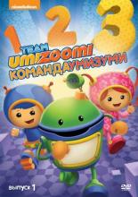 Команда Умизуми (2010)