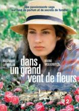 В вихре цветов (1996)