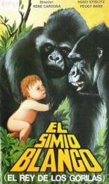 Тарзан — царь обезьян (1977)