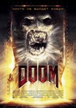 Doom (2005)