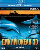 Дикий океан 3D (2008)