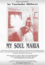 Душа моя, Мария (1993)
