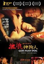 Бог, человек, собака (2007)