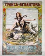 Дочь Нептуна (1914)