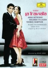 Травиата (2005)